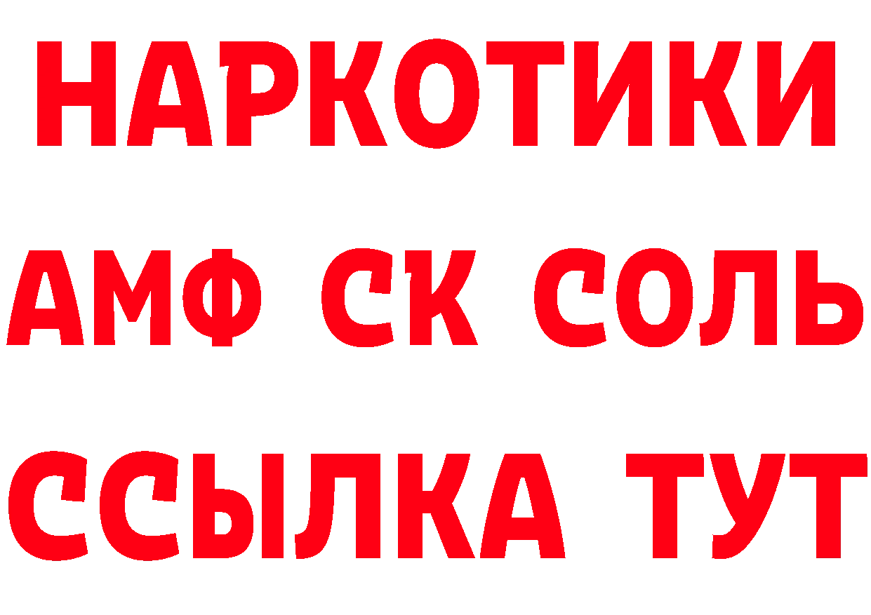 Кетамин VHQ вход сайты даркнета mega Уфа